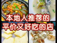 -渔满仓海鲜渔家(象山二店)