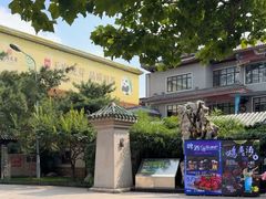 -新川办餐厅