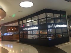 -Awfully Chocolate(来福士广场店)