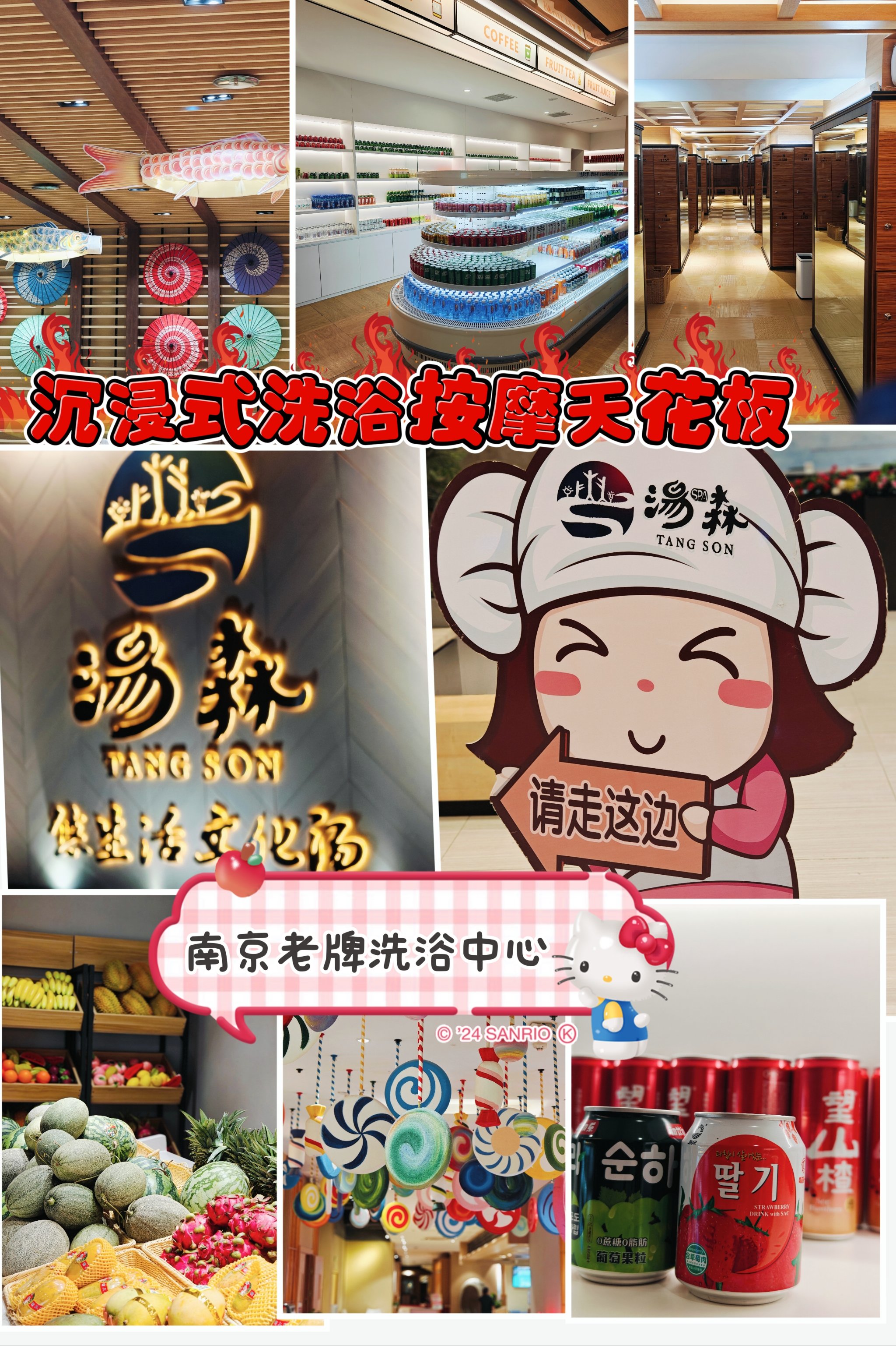 汤森龙江店398图片