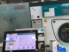 -福奈特洗衣洗鞋(宝山一二八纪念路店)