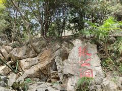 -宜兴张公洞