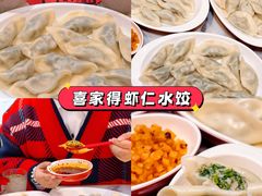 -长顺参鸡汤店(西塔总店)