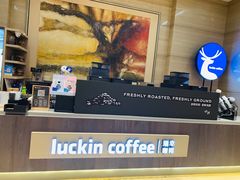 -luckin coffee瑞幸咖啡(成都协信中心店)