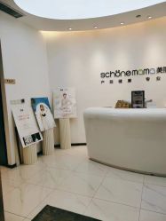 -妈妈时光机医疗产后修复(南山茂业百货店)