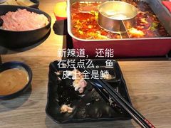 -新辣道鱼火锅(上地华联店)