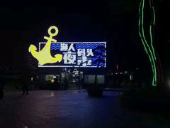 -渔人码头(洛溪店)