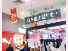 -麦德龙(京顺路商场店)
