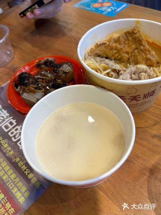 黄老伯的海蛎煎图片