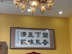 -闻香阁·清真(光荣道店)