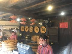 -锦记糕点铺