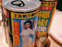 -上宴精品海鲜姿造(晶融汇旗舰店)