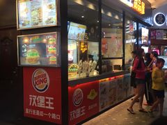 门面-汉堡王(百花谷店)