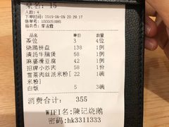 -香港深井掂檔烧鹅茶餐厅(海韵城店)