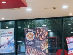 -达美乐比萨(双阳支路店)