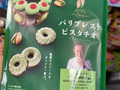 -Olé精品超市(苏州中心店)
