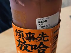 -放哈·甜醅子奶茶创造者(正宁路店)