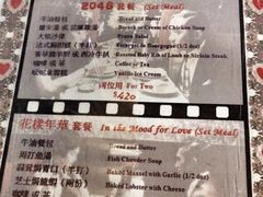 iphone_upload_pic-金雀餐厅(铜锣湾店)