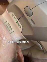 点击看大图 -广州健丽·去眼袋医疗美容机构