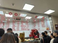 -常州糕团店(北大街新世纪商城店)