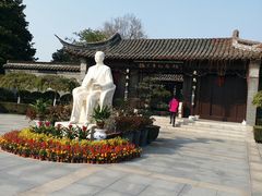 -梅园