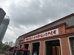 -中共一大纪念馆