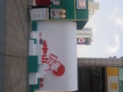 -喜茶(中山利和新地店)