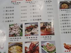 -禧福楼·十五年老店(科技城店)