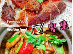 -粤集·手工粤菜(皇庭广场店)