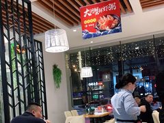 大堂-如轩海鲜砂锅粥(国际能源店)