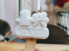 -米开朗冰淇淋博物馆