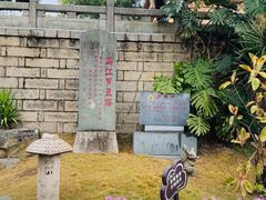 -船政文化景区-罗星塔公园