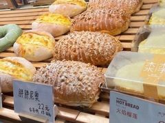 -木子木水日式烫面包(世界城光谷店)
