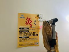 -麻麻手推拿