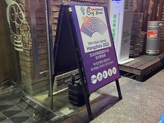 -咕咕站韩国料理(紫金港店)