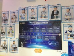 -童程童美·信息学竞赛·机器人编程·少儿编程(通州万达校区)