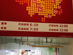 -永辉超市(中南城店)