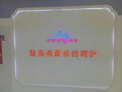 -莘苗家小儿推拿(印象城店)