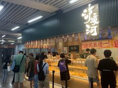-泸溪河桃酥(壹方城店)