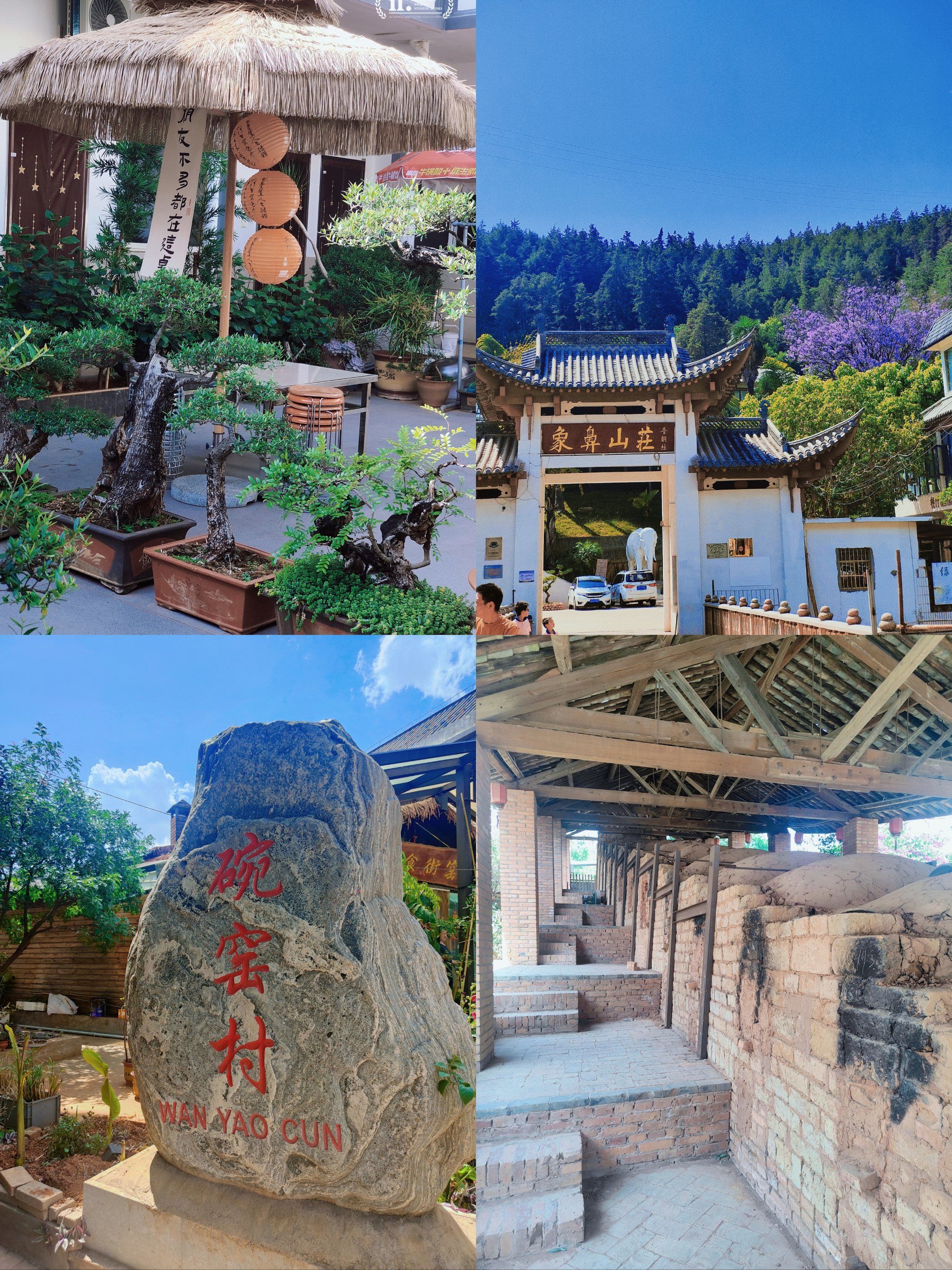 0元玩转这座城 #天天领红包 #记录旅行故事 
位置:玉溪市华宁县