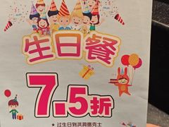 -德克士(洪洞店)