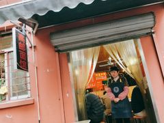 门面-高邮面馆(明瓦廊店)