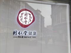 -老大昌(淮海中路店)