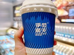 -手感麦夫(黄兴中路五一店)