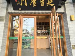-华天延吉餐厅(西四总店)