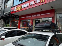 -凤张螺蛳粉·爽口粉(跃进路总店)