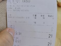 -千盛海南粉(金鸡岭店)
