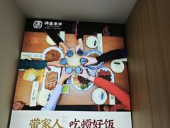 -满盛家宴·烤鸭·海鲜天津菜(河北路总店)