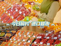 -T11生鲜超市(朝阳公园店)