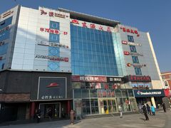 -丰茂烤串(五道口店)